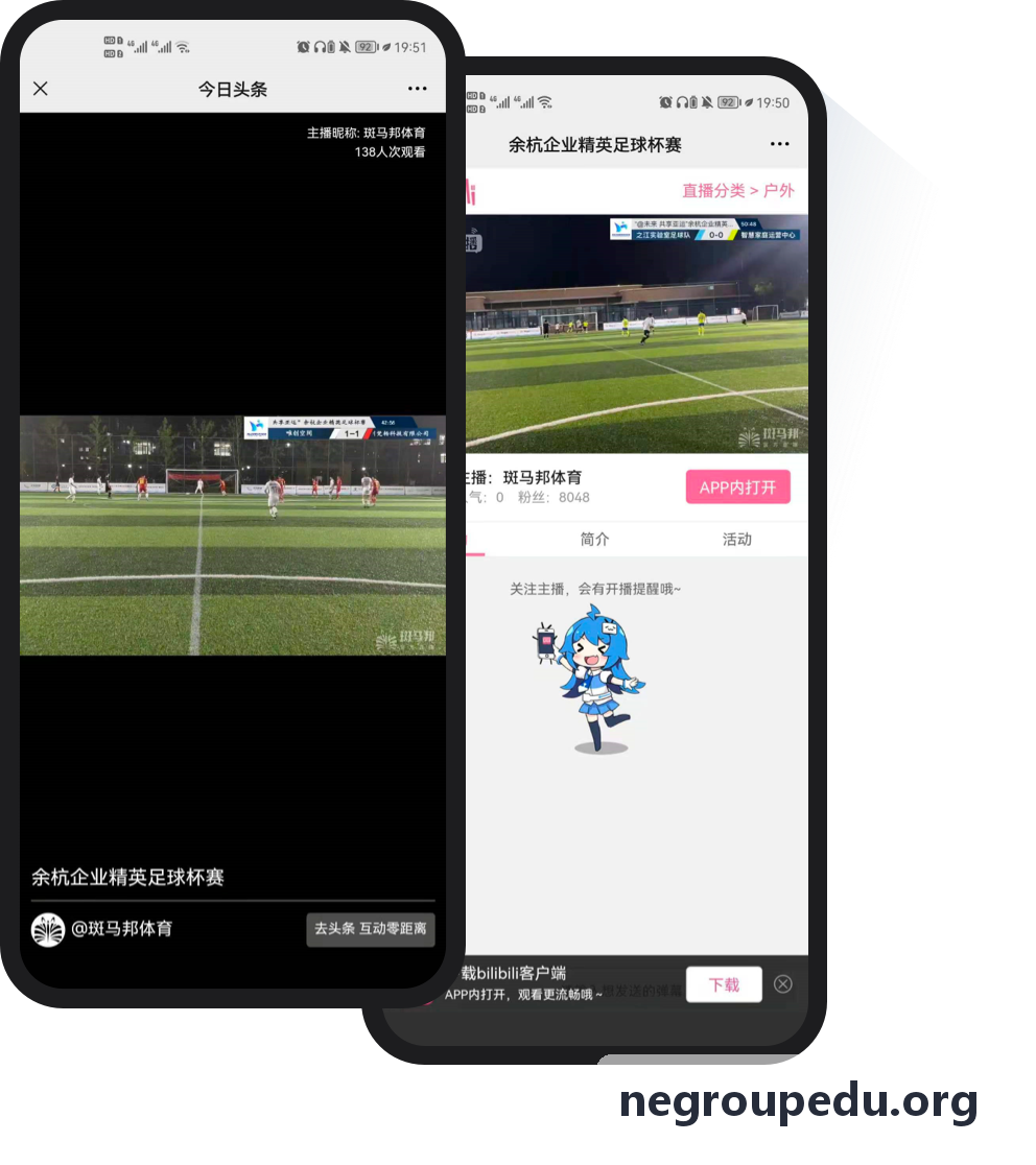 高校综合田径运动会系统